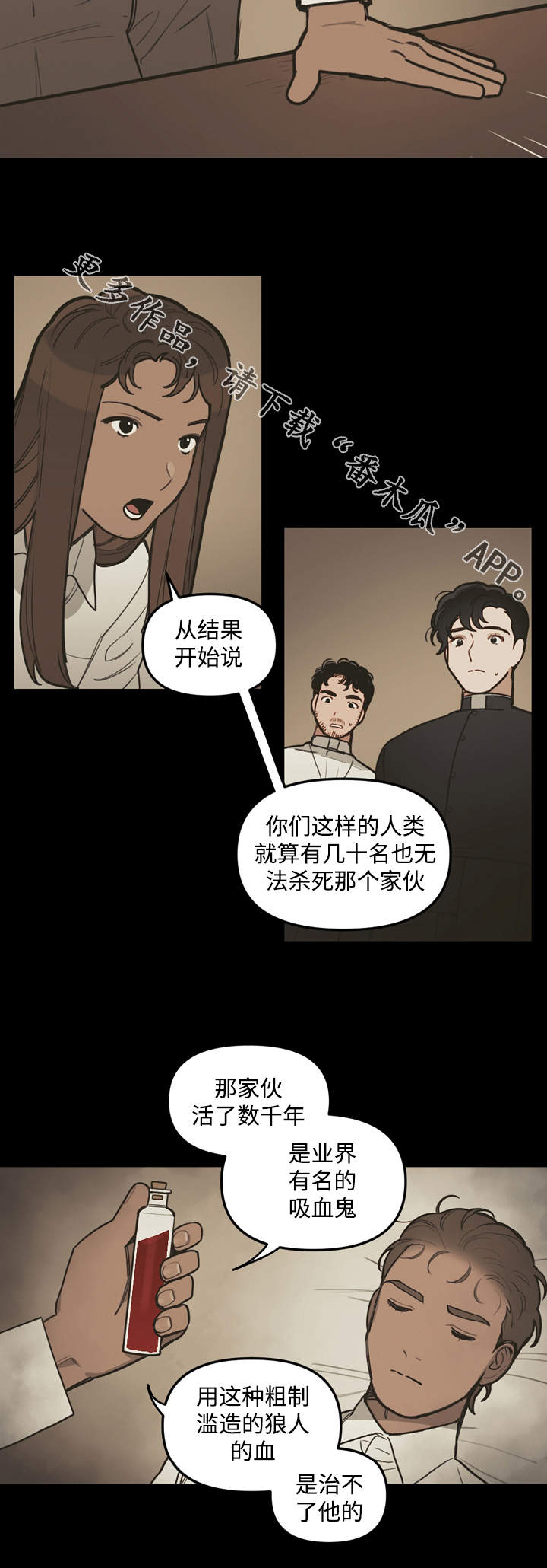 第34章：庆典8