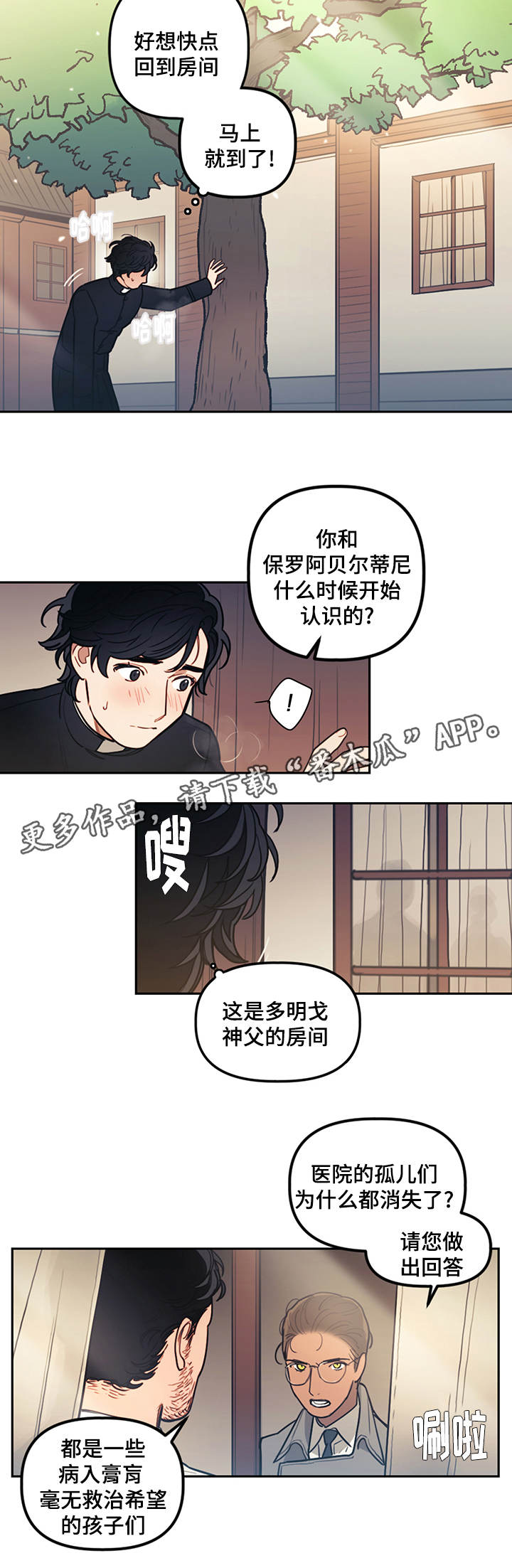第13章：乱想9