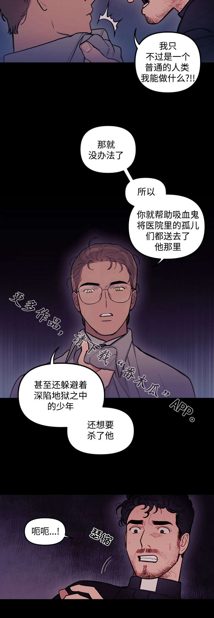 第22章：信仰9