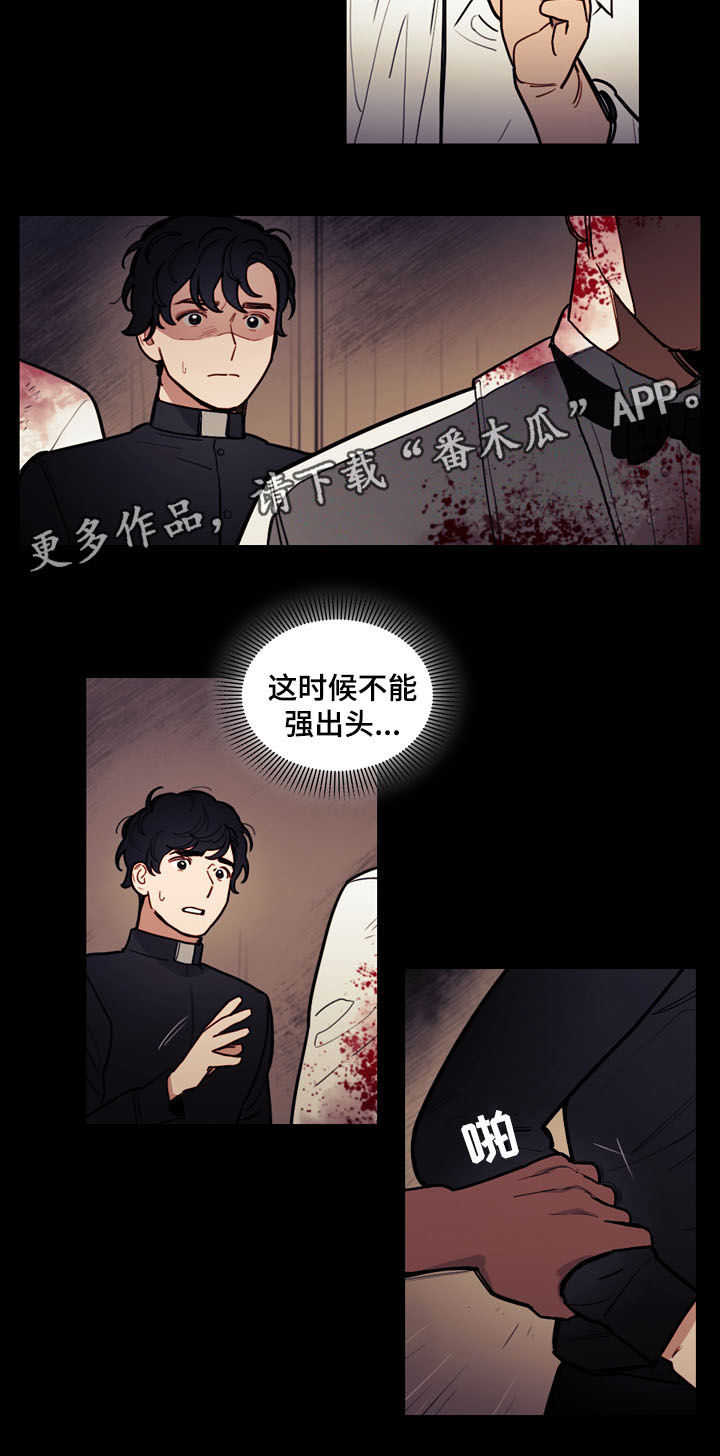 第40章：人类的爱5