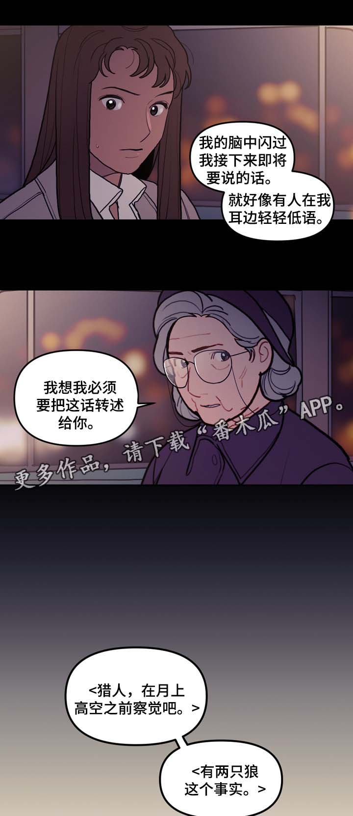 第48章：别太过火了14