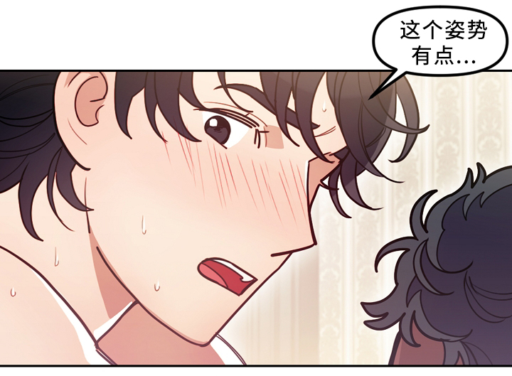 第75章：我喜欢你16
