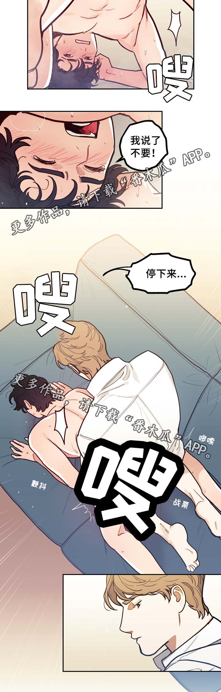第53章：今天不一样12