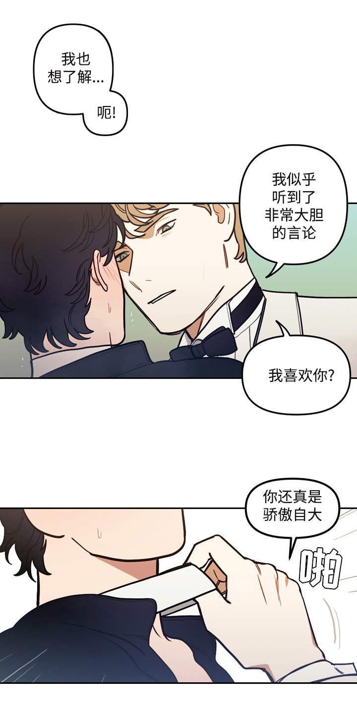 第35章：交谈6