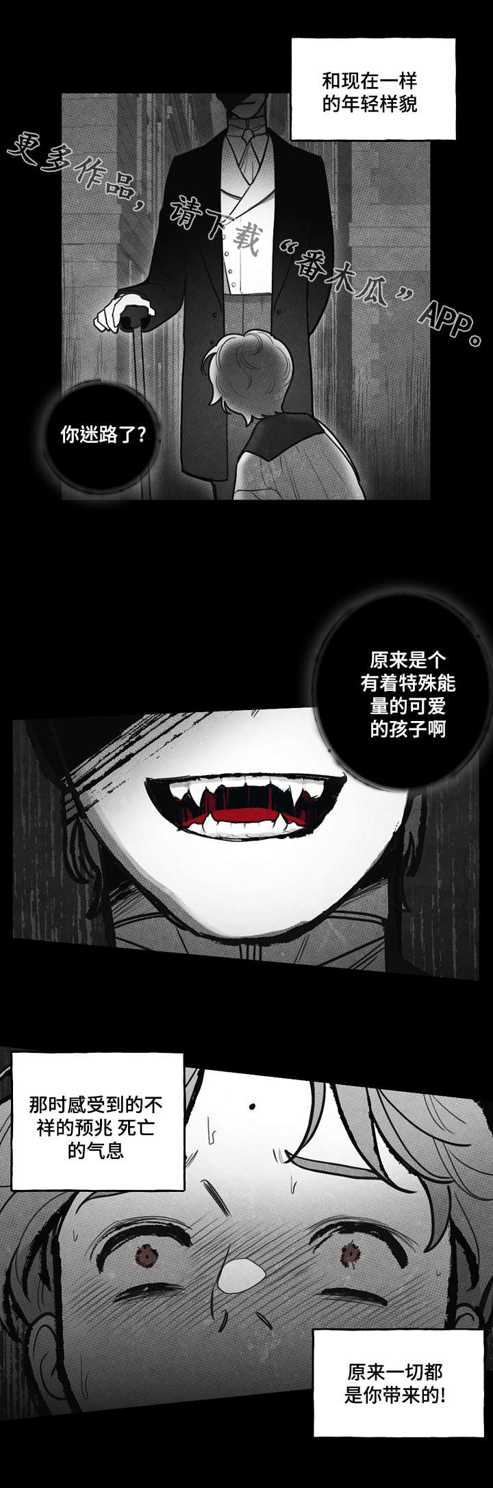 第17章：诅咒7