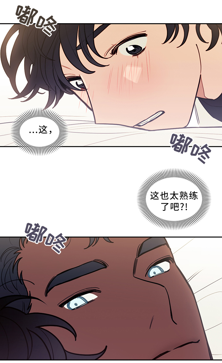 第75章：我喜欢你3