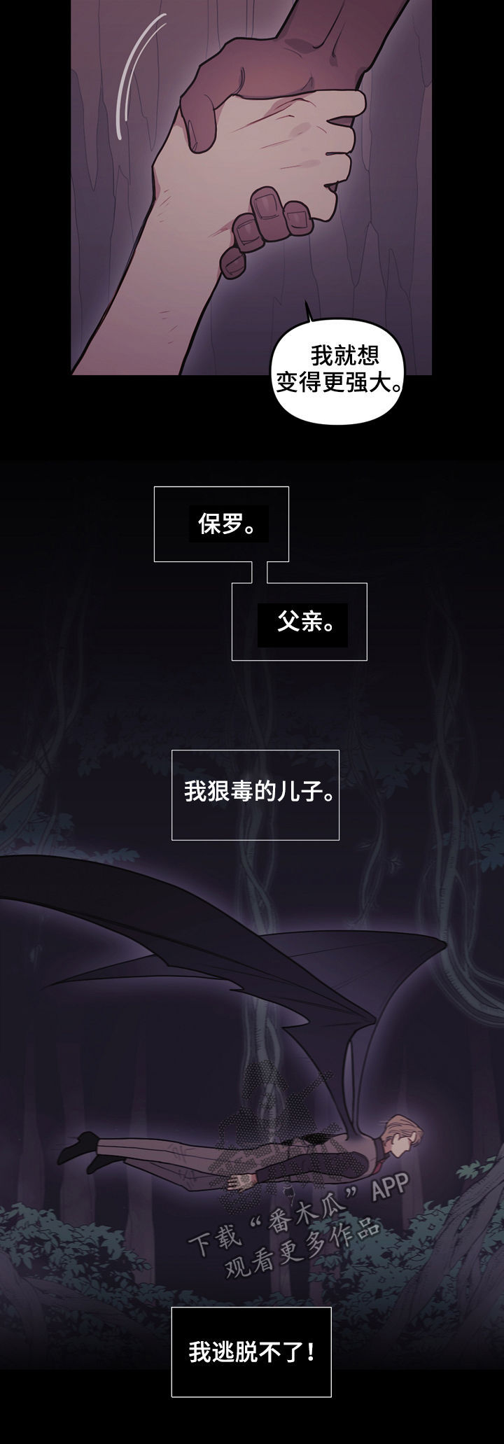第102章：只有一个地方8