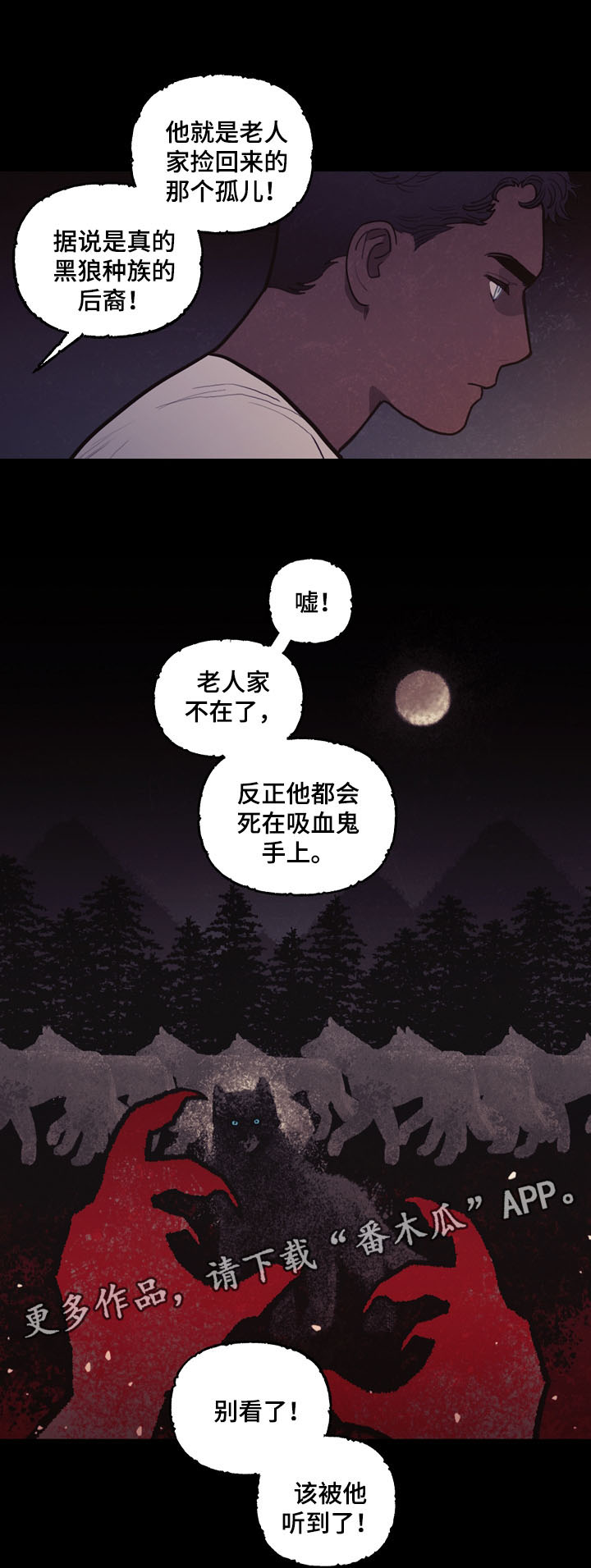 第38章：这是我的命运7