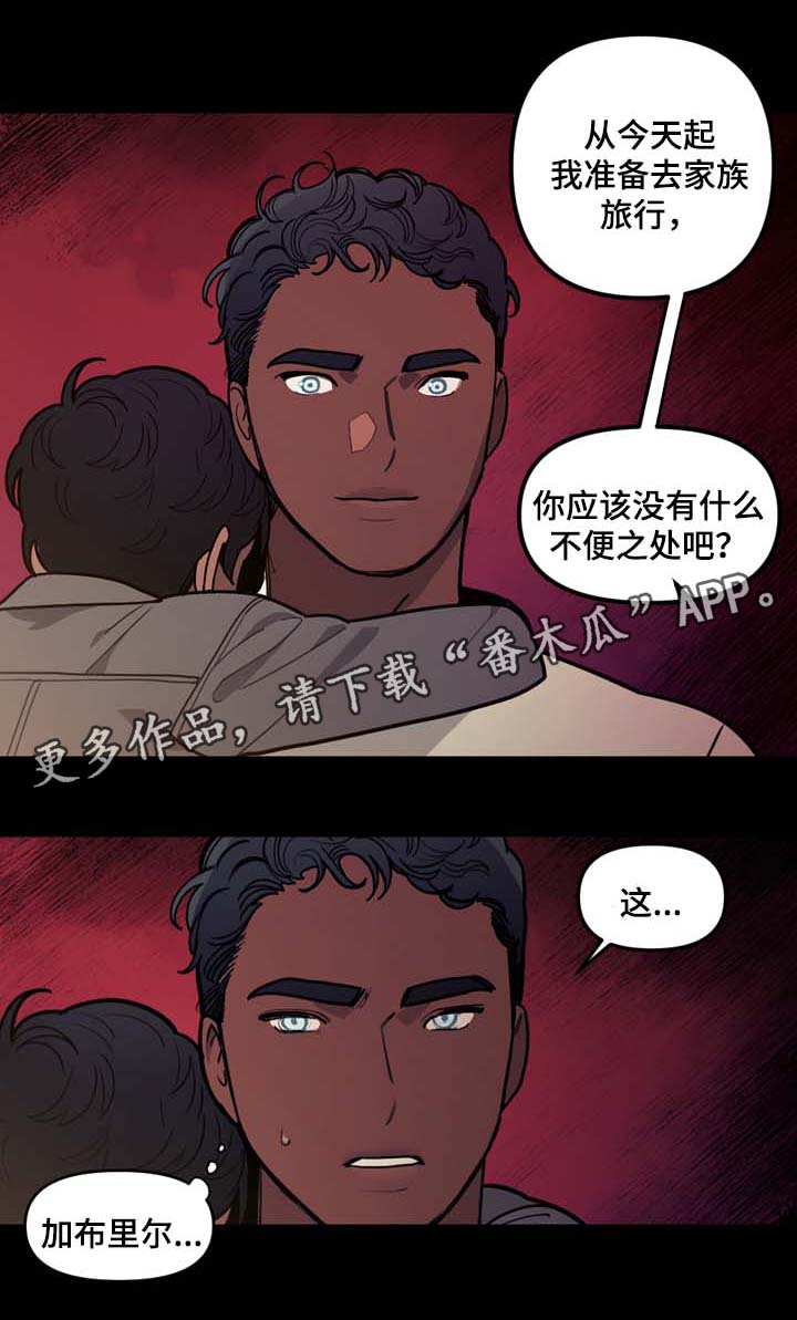 第37章：西红柿大战4