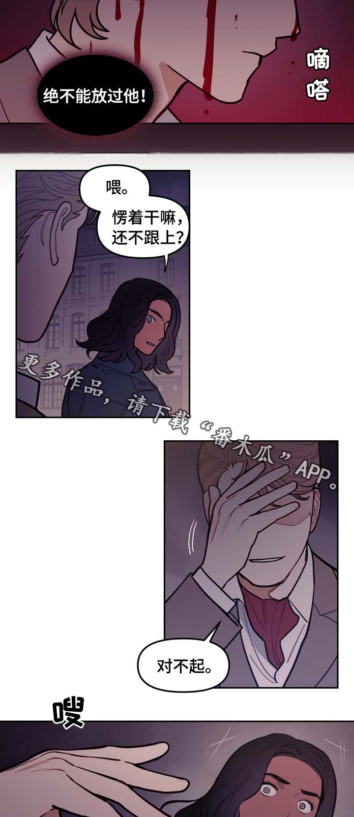 第64章：突然有急事9