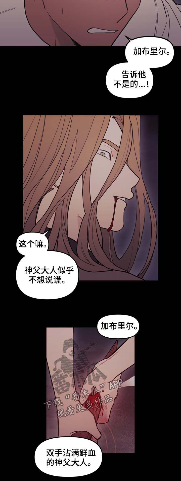 第110章：躲开6