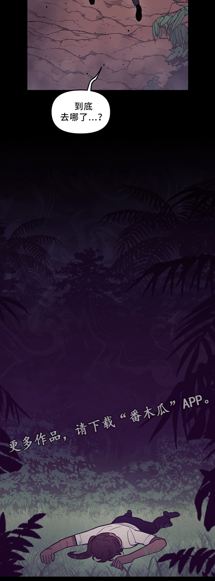 第93章：偷袭6
