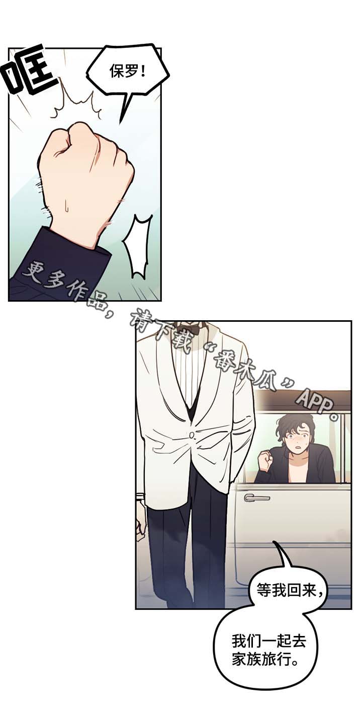 第36章：约定8