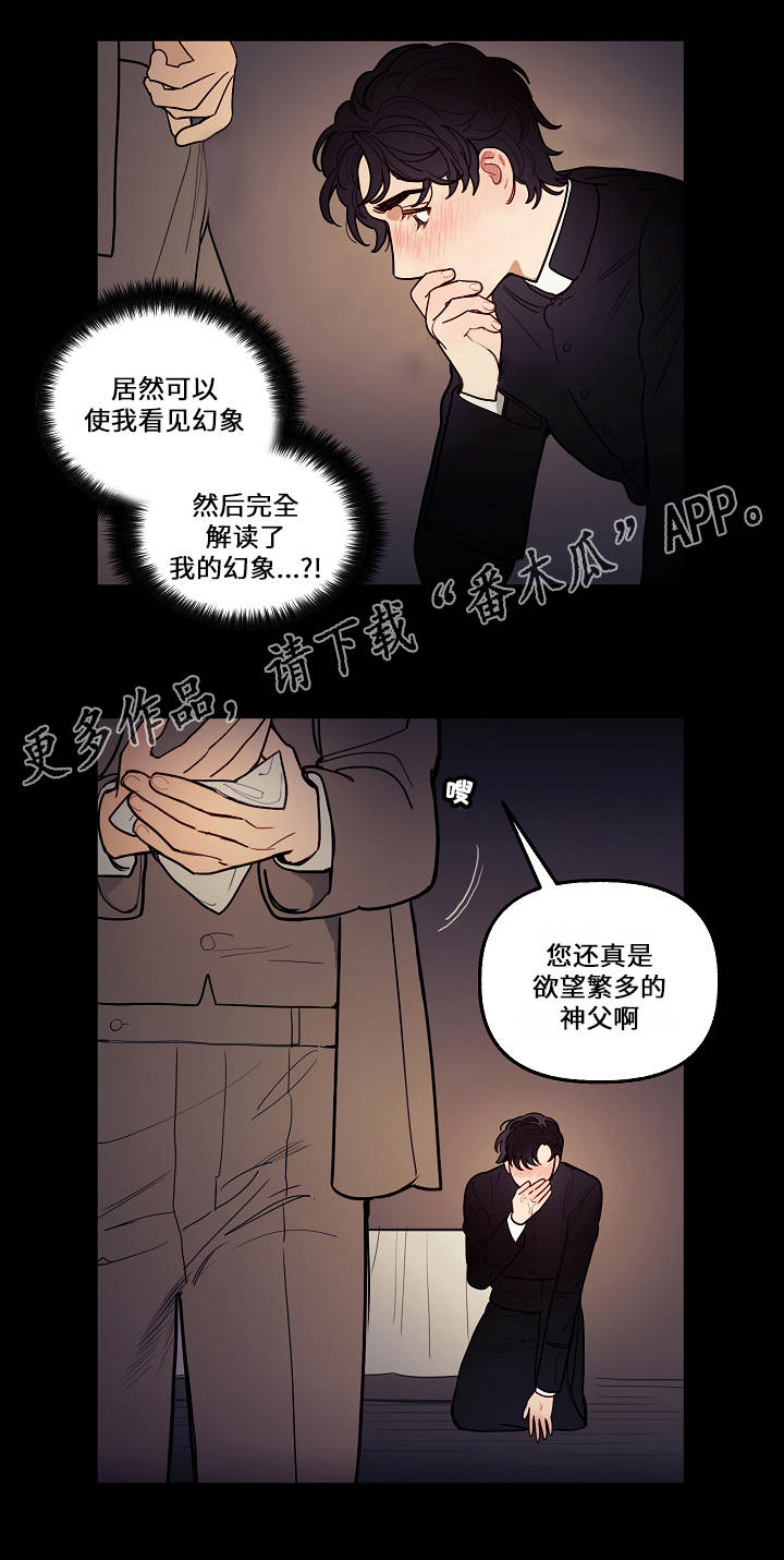 第5章：想法11