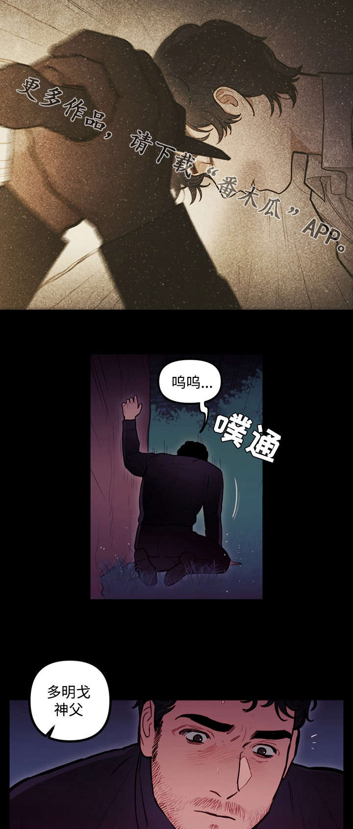 第22章：信仰6