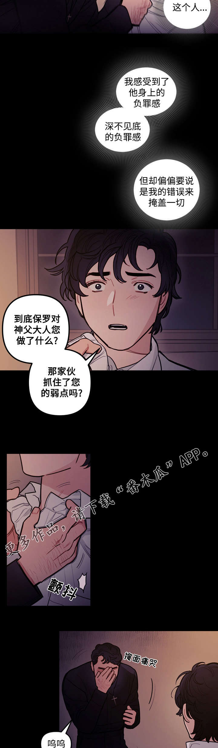 第20章：食物2