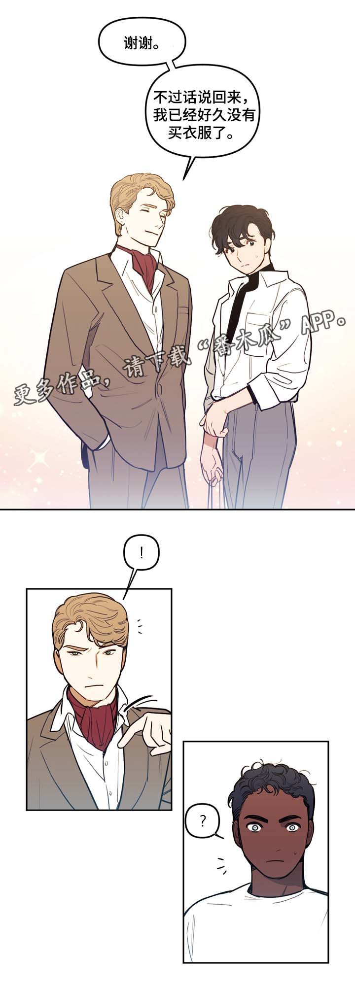 第43章：名字2