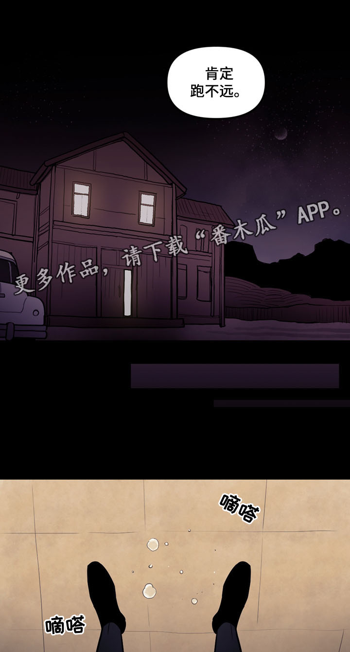 第41章：没有被控制3