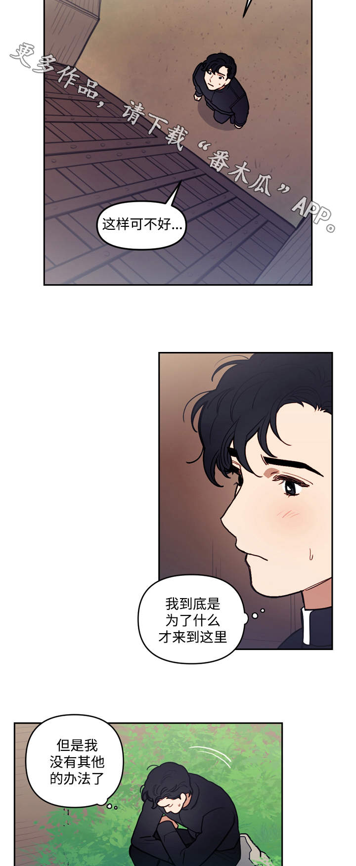 第34章：庆典6