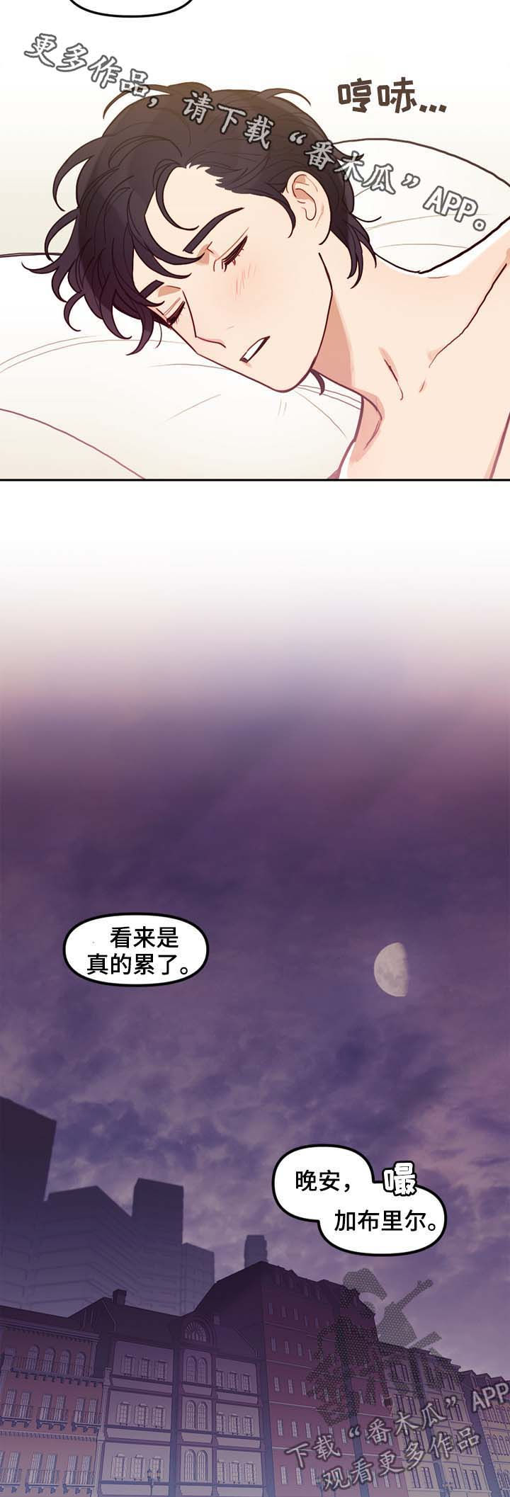 第115章：番外：没有你的家（2）11