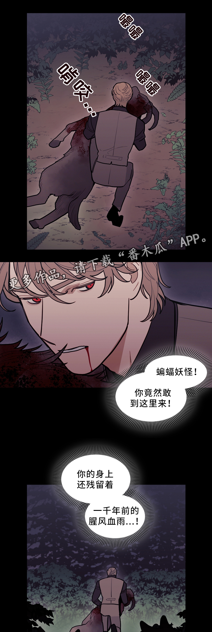 第90章：行动开始5