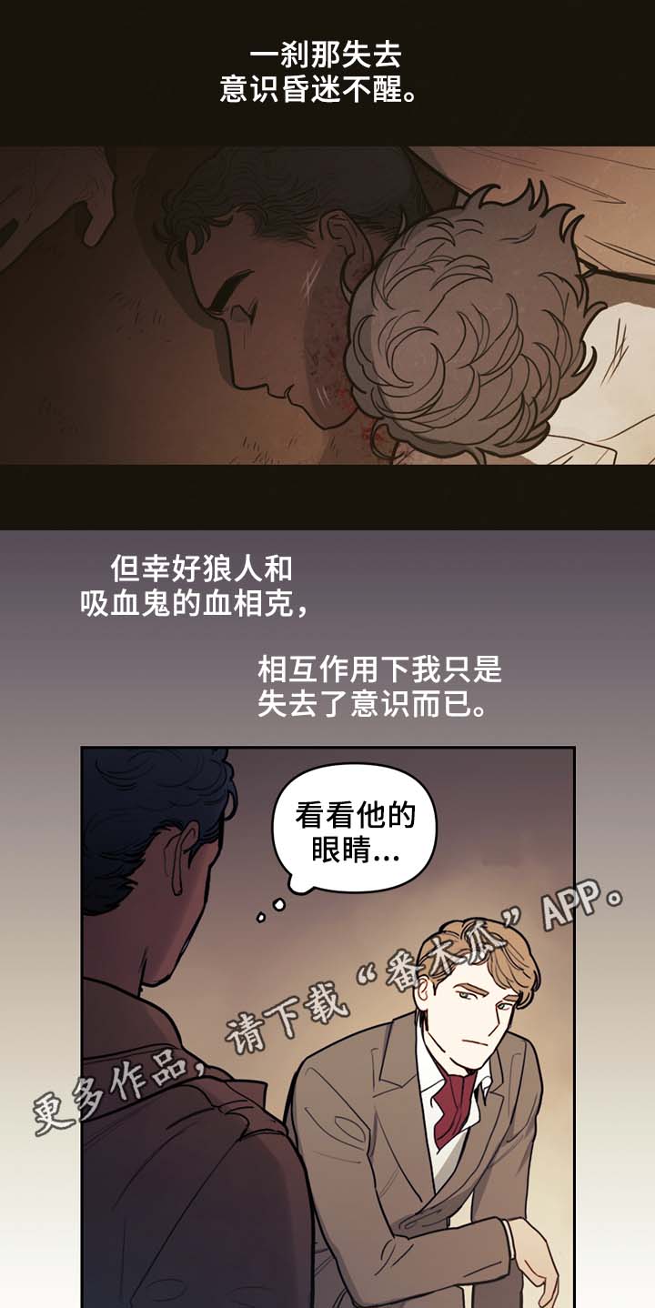 第51章：五十步笑百步7