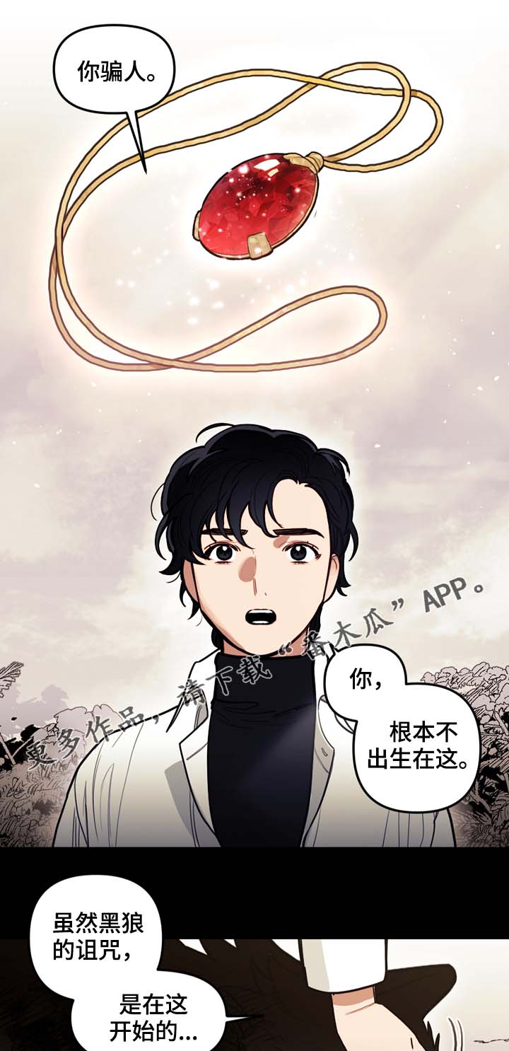 第70章：放你一马0
