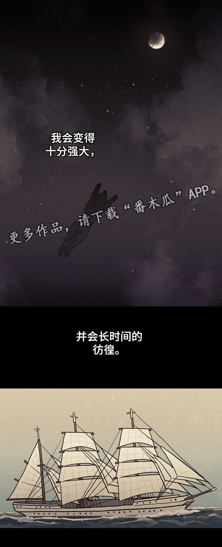 第38章：这是我的命运11