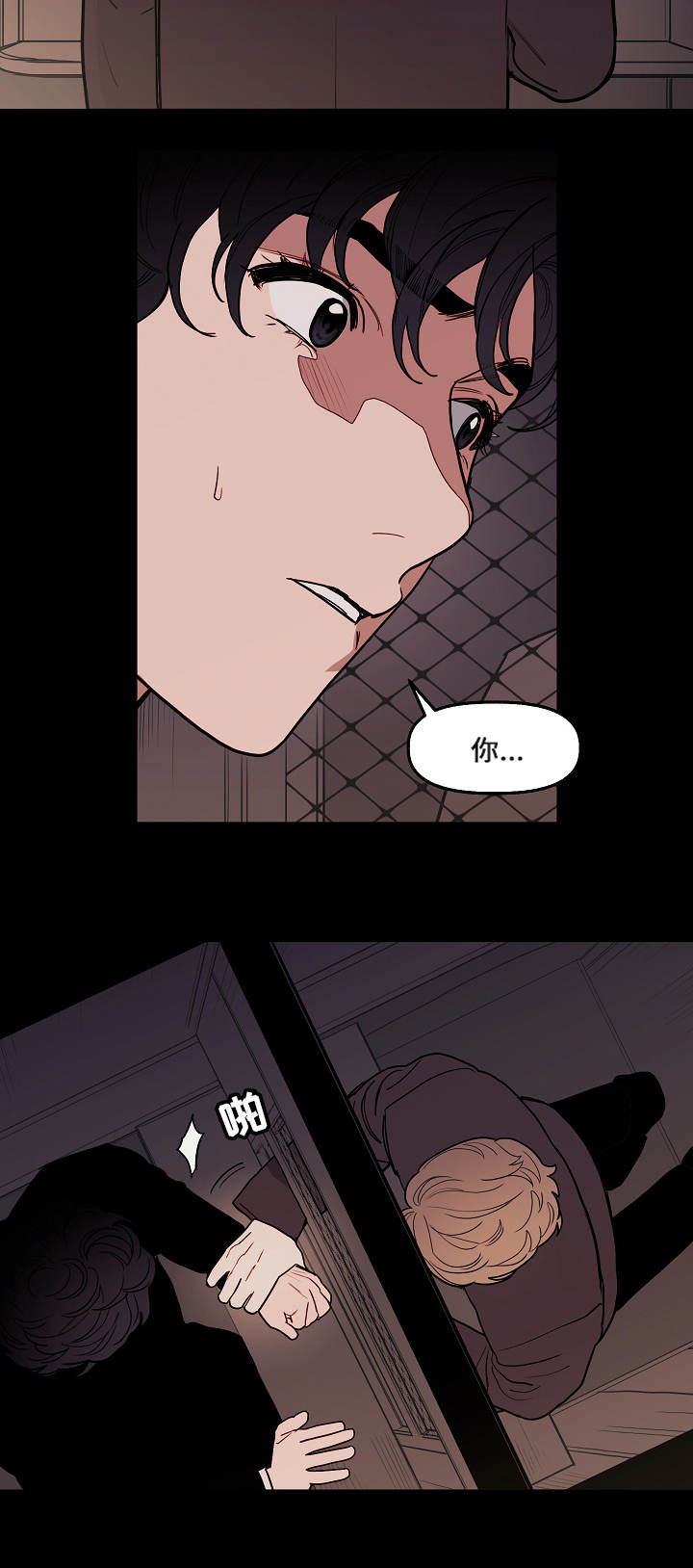 第3章：忏悔13