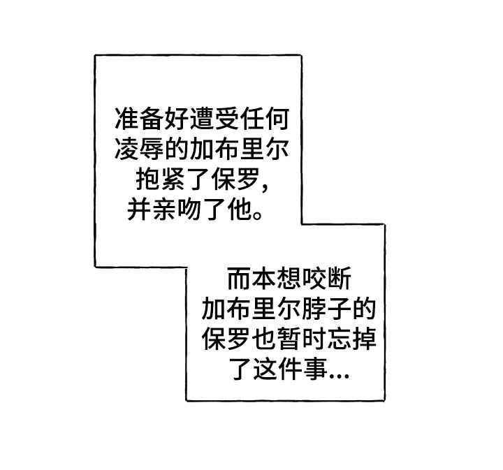 第36章：约定2
