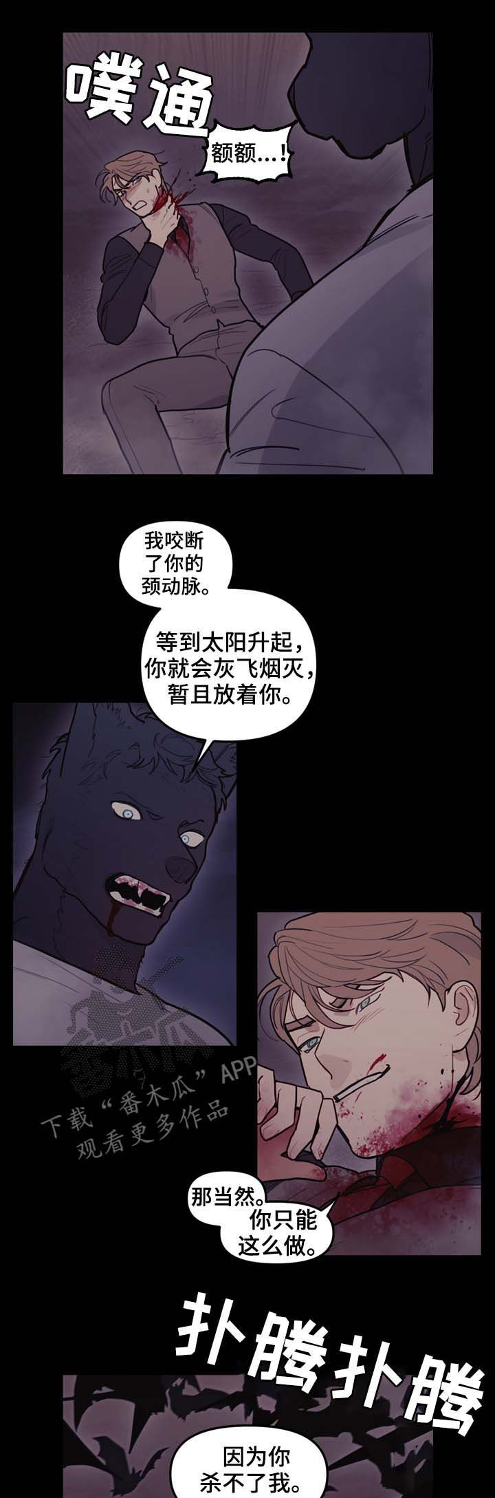 第107章：全力以赴3