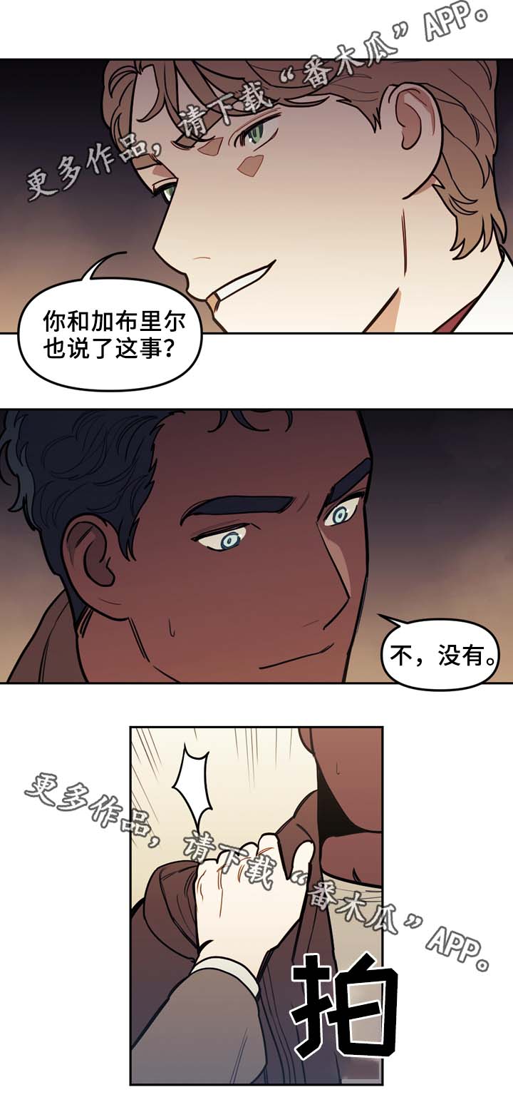 第51章：五十步笑百步9