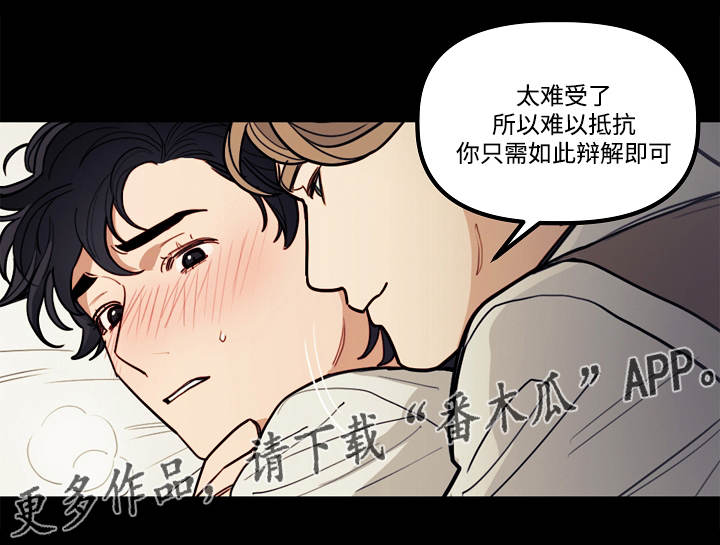 第7章：童年1