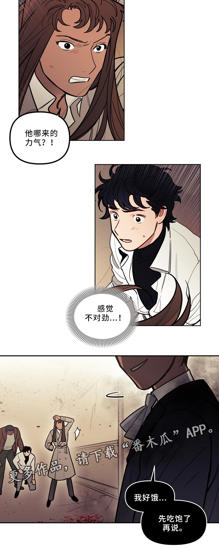 第80章：我的名字4