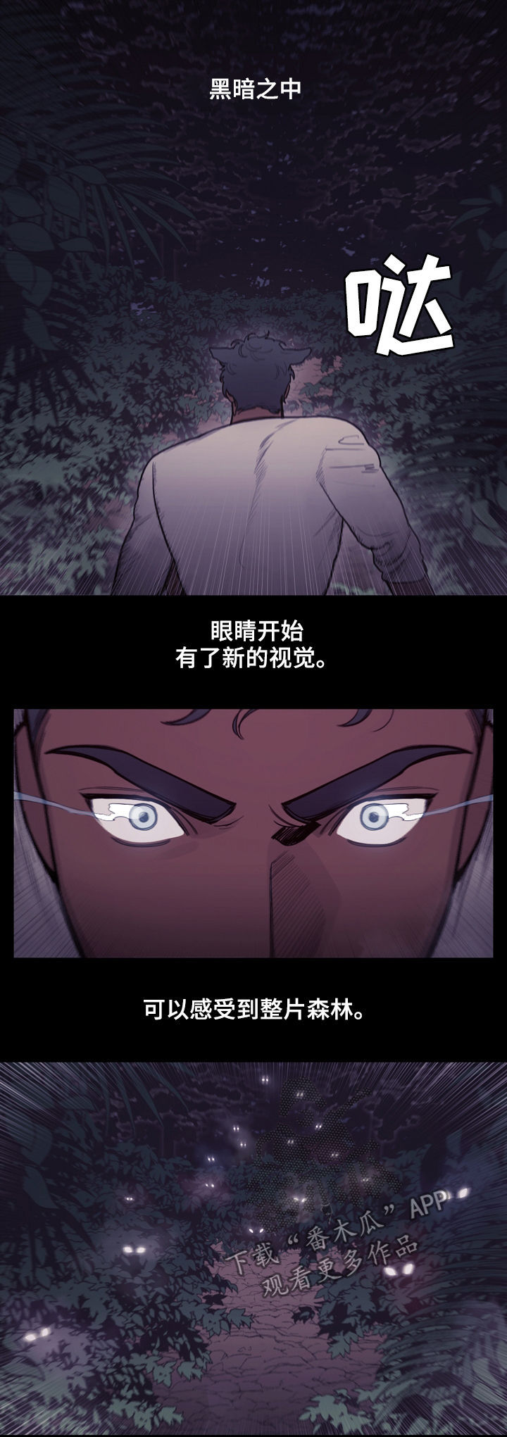 第100章：表演的时间5