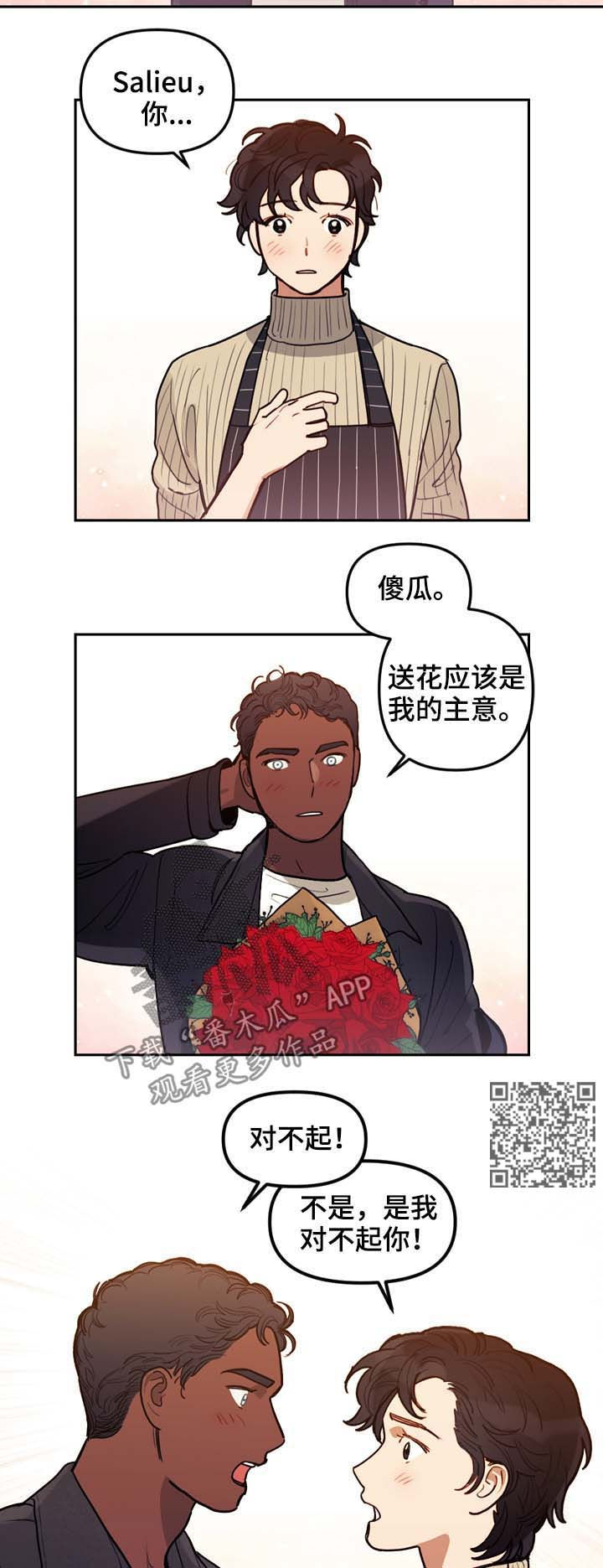 第115章：番外：没有你的家（2）5