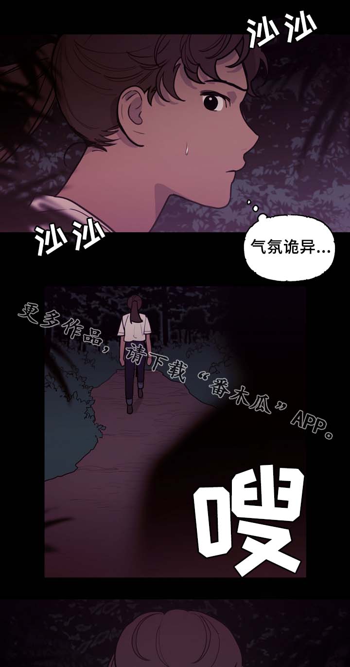 第56章：怪物10