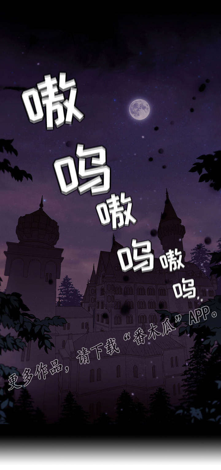 第6章：狼人5