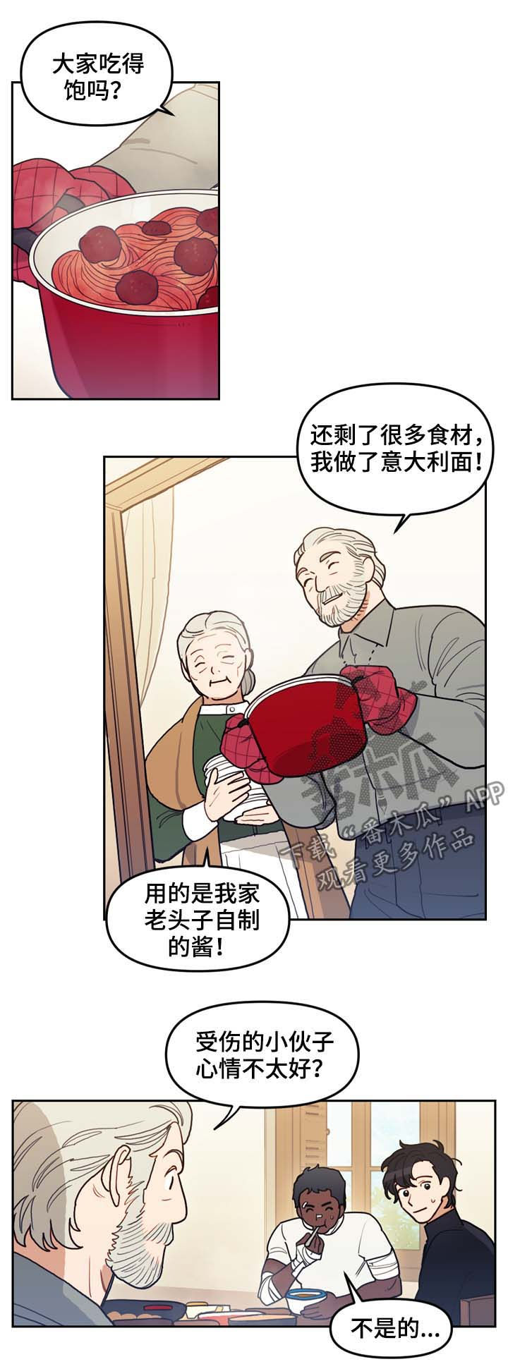 第112章：安宁9