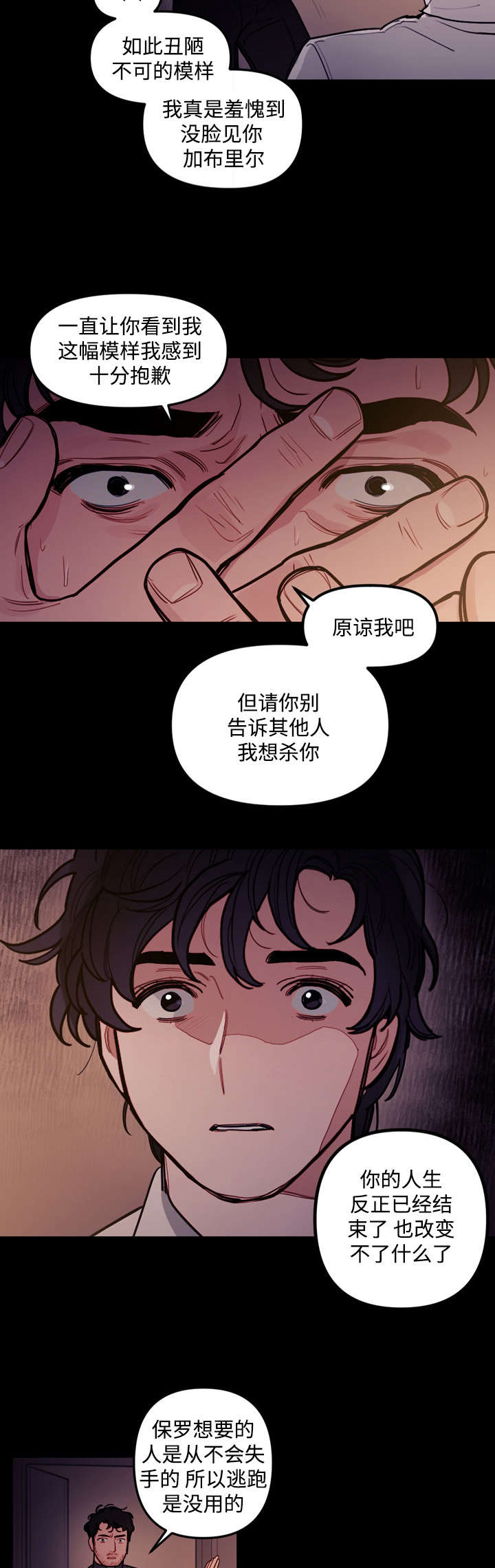 第20章：食物3