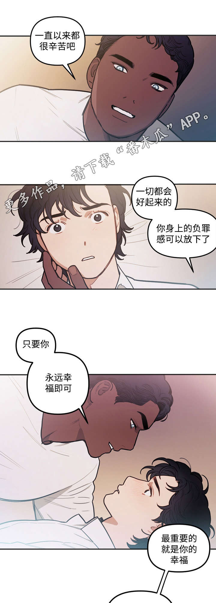 第21章：无用1