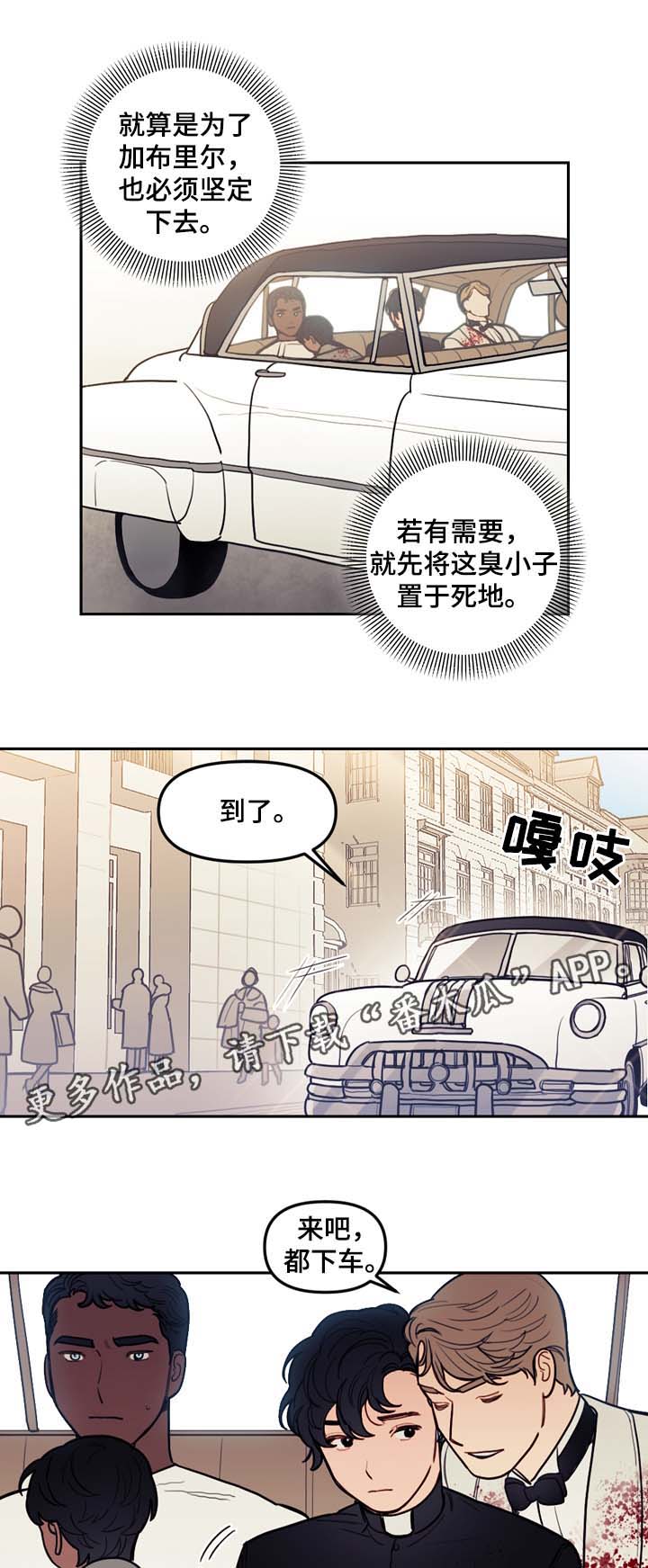 第42章：拯救你8
