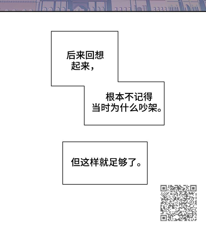 第115章：番外：没有你的家（2）12