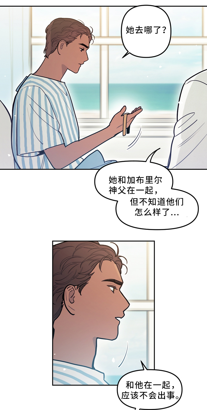 第82章：苏醒5