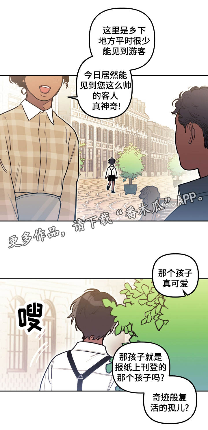 第15章：武器1