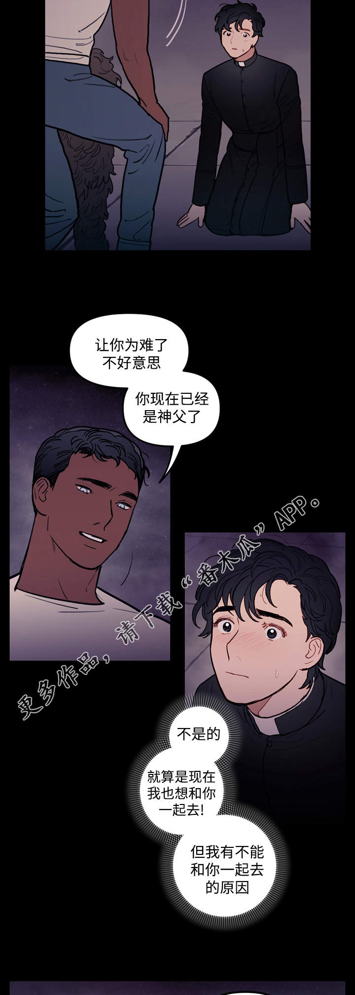 第32章：离开9