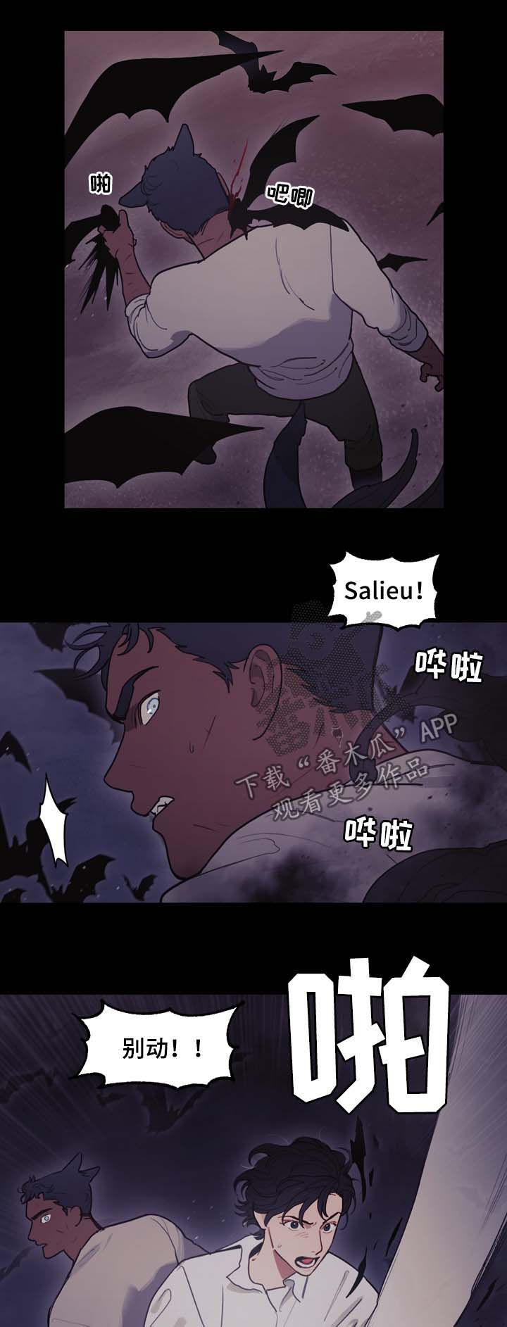 第104章：无法找到方法7
