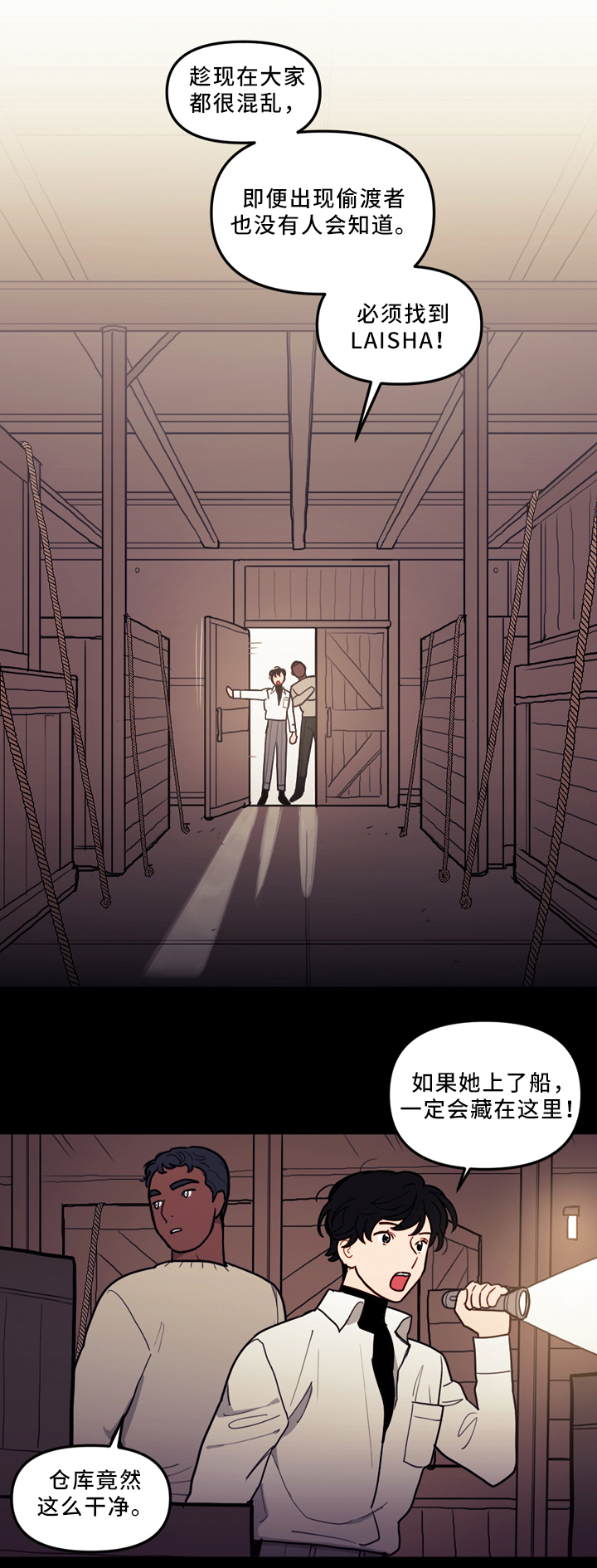第77章：复活0