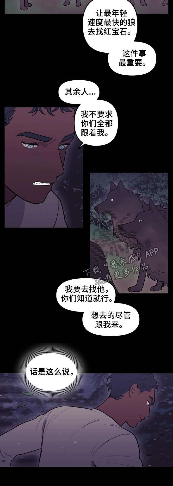 第97章：搜查兵6