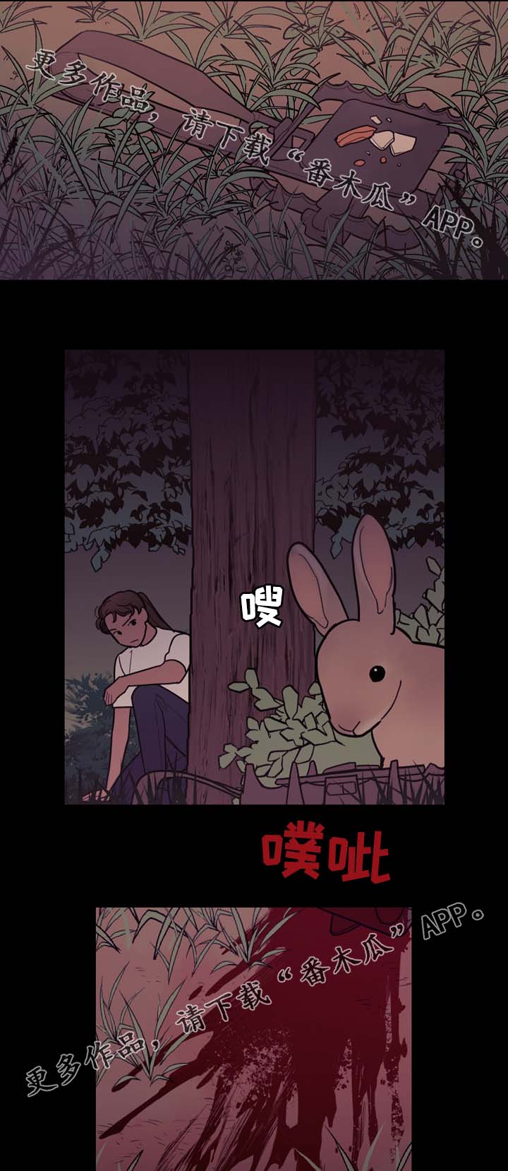 第57章：噩耗7